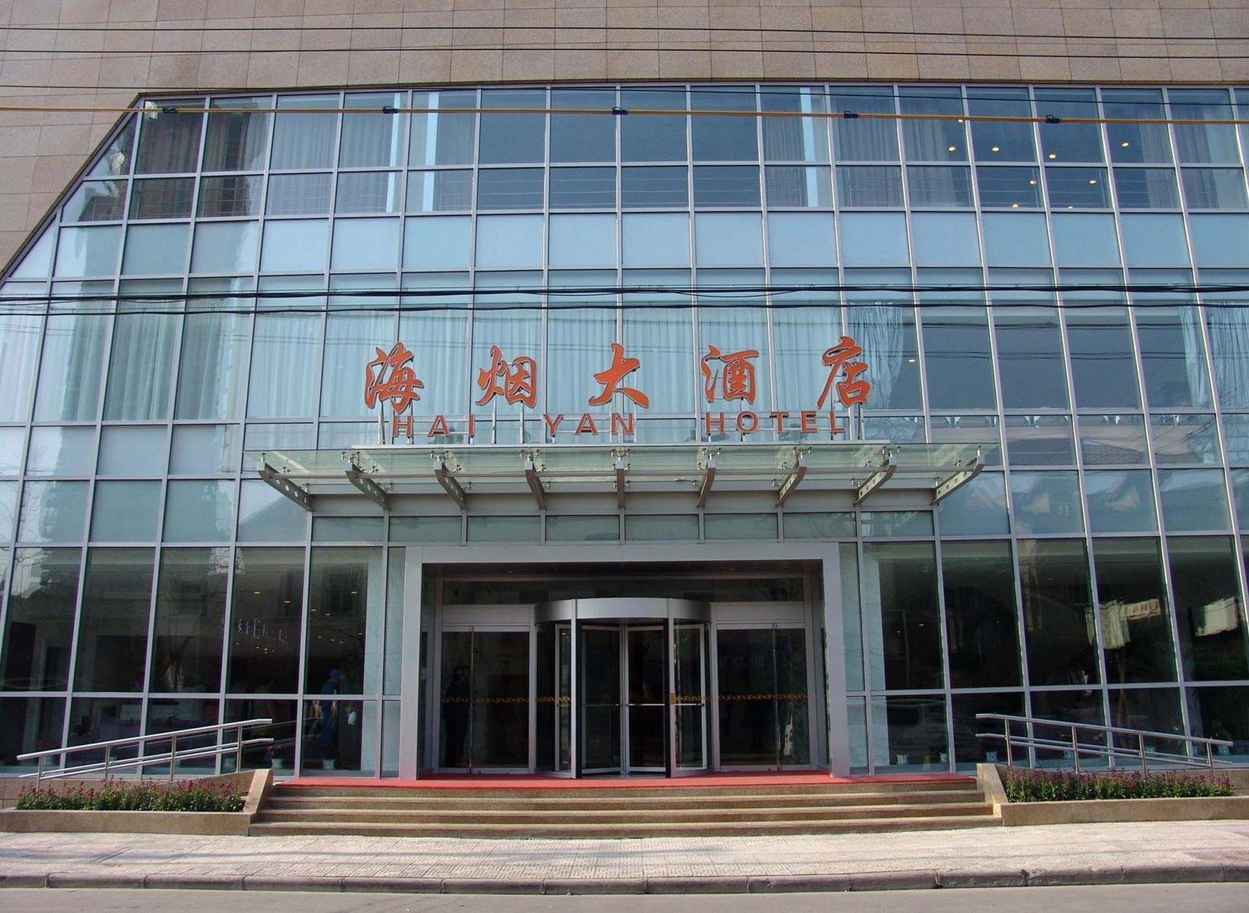 Haiyan Hotel Shanghái Exterior foto